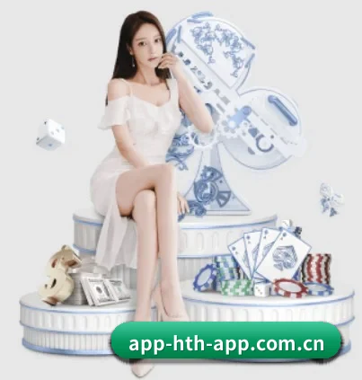 华体会 APP 界面